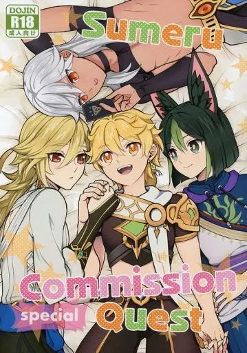 SumeruCommissionQuest
