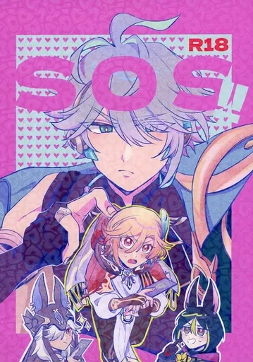 原神 SOS！！ / わだいこ （アルハイゼン×カーヴェ） / めまい