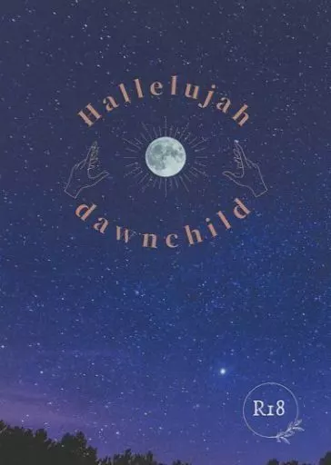 あんさんぶるスターズ！ Hallelujah dawnchild / ぺこ （乱凪砂×漣ジュン、巴日和×漣ジュン） / わくわくホルモン定食