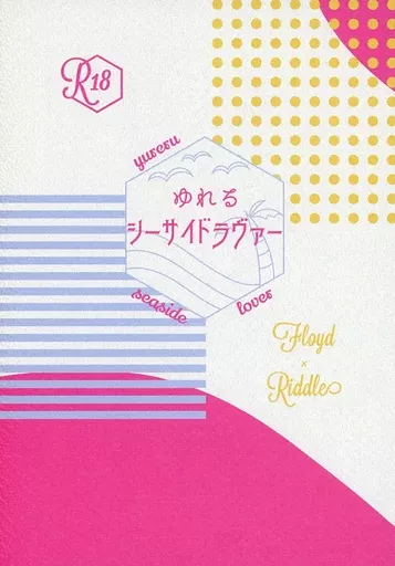 https://cdn.suruga-ya.jp/database/pics_webp/game/zhoya170930.jpg.webp-title