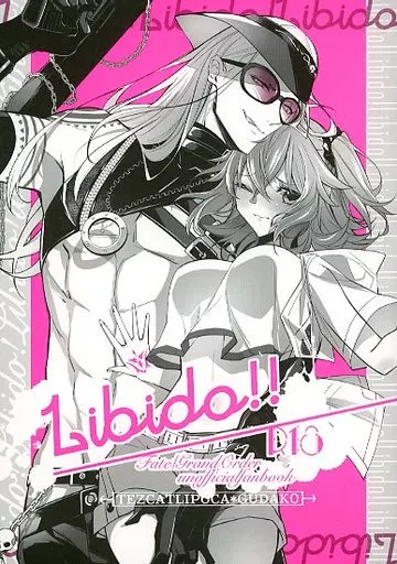 Libido！！_image