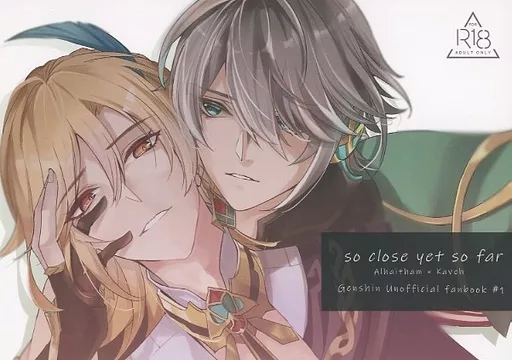 原神 so close yet so far / 英梨々 （アルハイゼン×カーヴェ） / Royal Garden