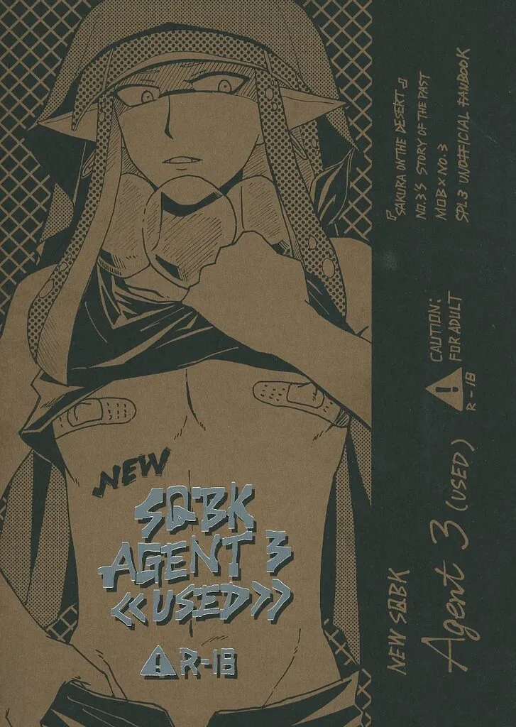 スプラトゥーン New SQBK Agent．3 （used） / Senn （モブ×3号） / SEA COLORS
