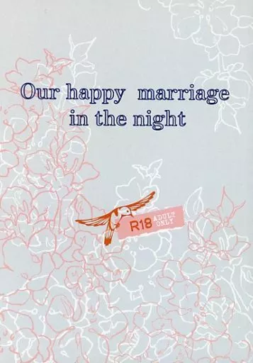 その他ゲーム our happy marriage in the night / 沖田ゆう（YuuOkita） （エース×デュース） / eveningglow