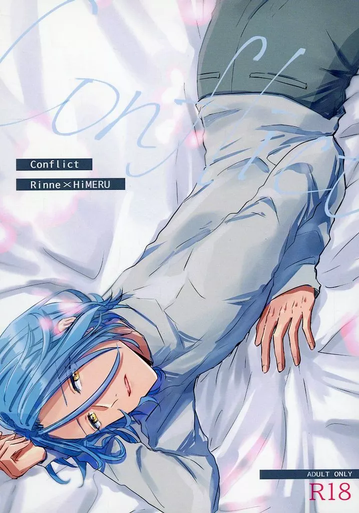 Conflict – あんさんぶるスターズ！ – 天城燐音 HiMERU