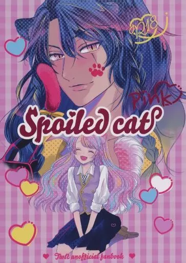 その他ゲーム Spoiled cat pink / のう (レオナ×女監督生) / nouc