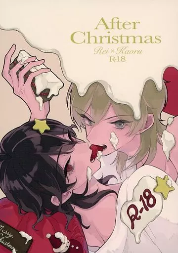 あんさんぶるスターズ! After Christmas / teyu (朔間零×羽風薫) / 小僧