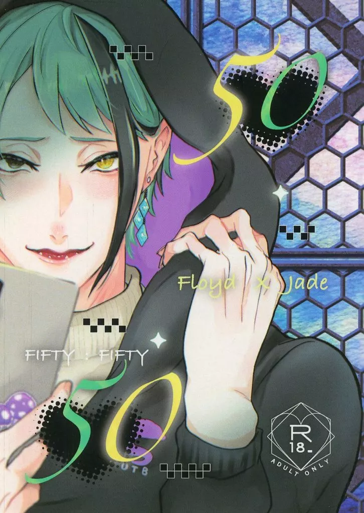 【準備号】50：50 FIFTY：FIFTY / じゃむ / かんろに