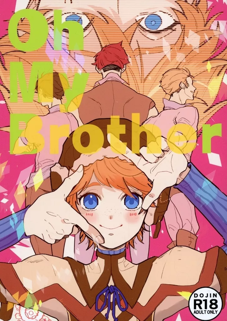 原神 Oh My Brother / nanaga （モブ×タルタリヤ） / にこにこくじら