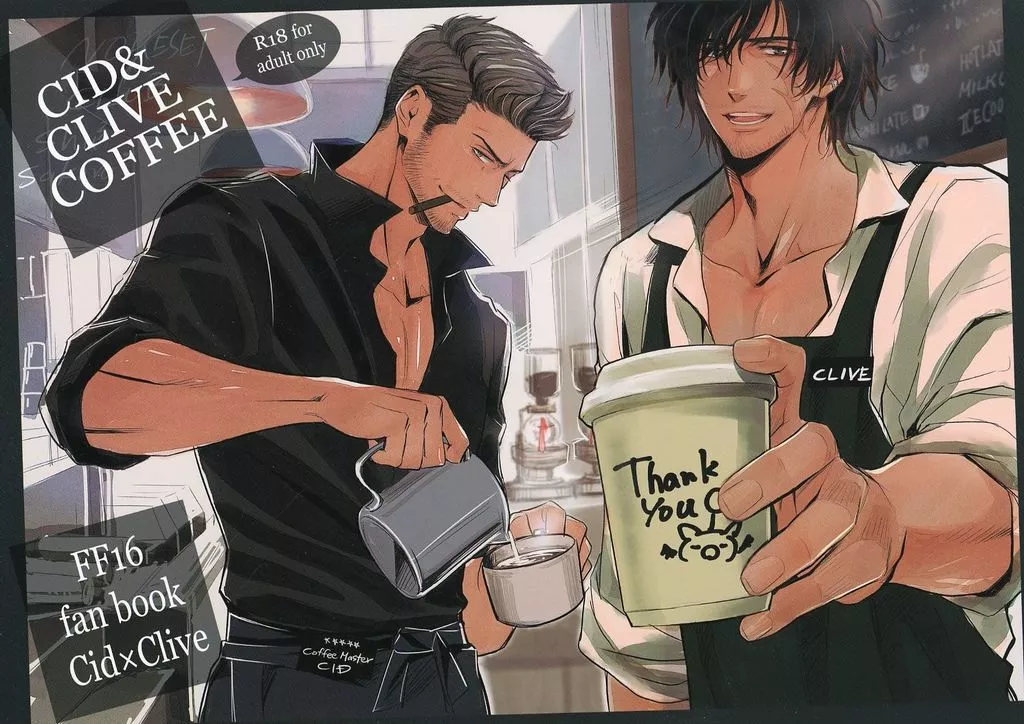 ＦＦ CID＆CLIVE COFFEE / 櫻井しゅしゅしゅ （シド×クライヴ） / NO RESET CLUB