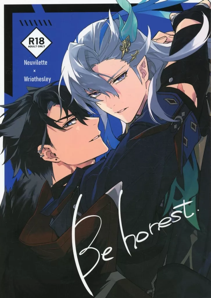原神 Be honest． / とりよし （ヌヴィレット×リオセスリ） / とり吉_img