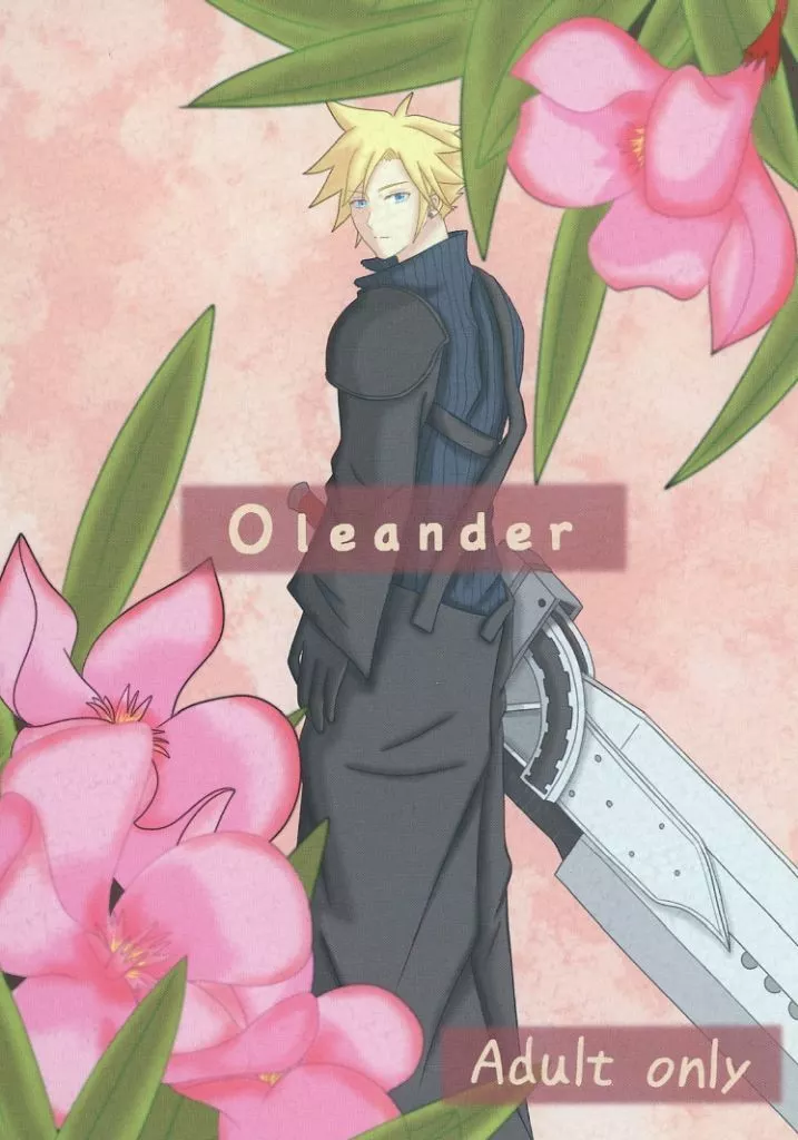 ＦＦ Oleander / くらげ （セフィロス×クラウド） / 海のおともだち