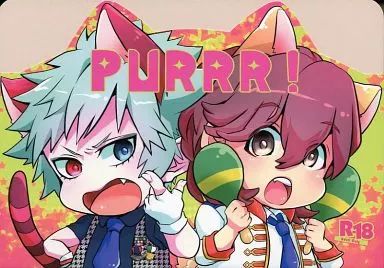 うたの☆プリンスさまっ ♪ PURRR! / ノマ子 （黒崎蘭丸×寿嶺二） / ネギシュガーラボ