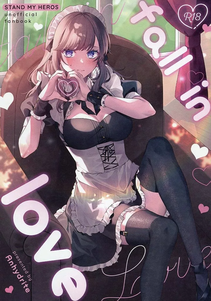 スタンドマイヒーローズ fall in love / 暁 （服部耀×泉玲、桧山貴臣×泉玲、新堂清志×泉玲） / Anhydrite
