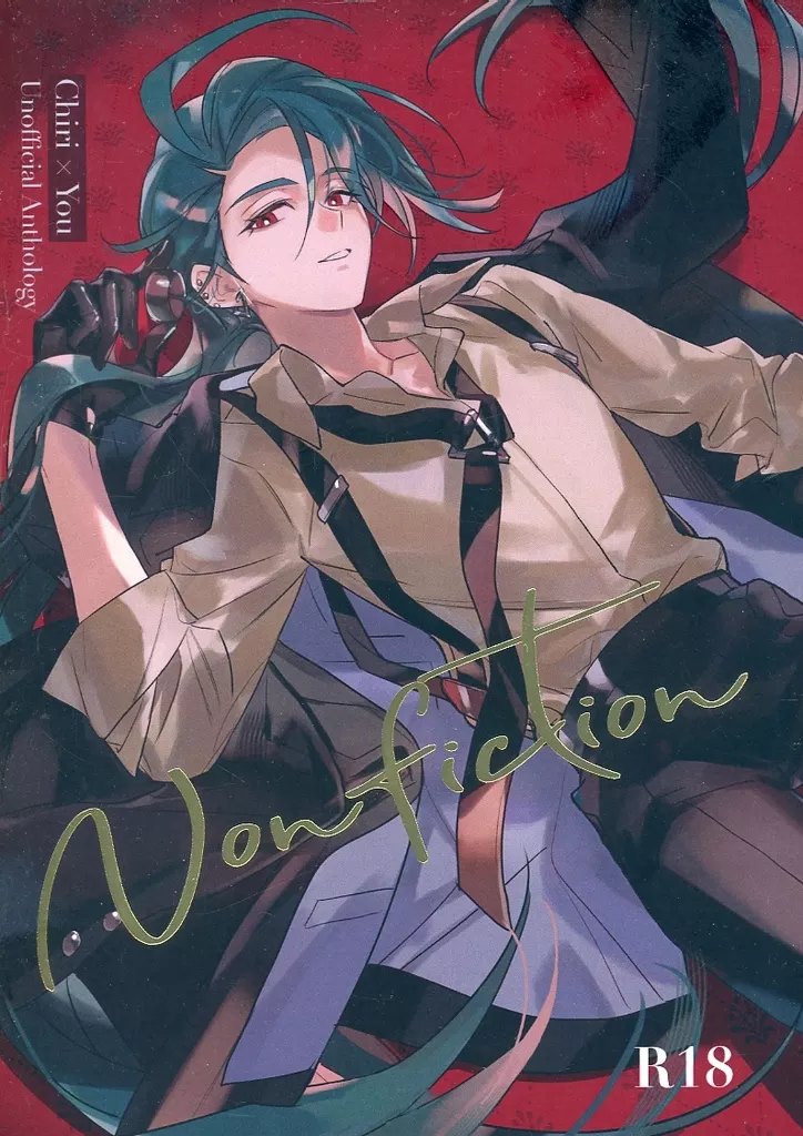 ポケットモンスター Nonfiction / のり / 右折 （チリ） / のりまき定食