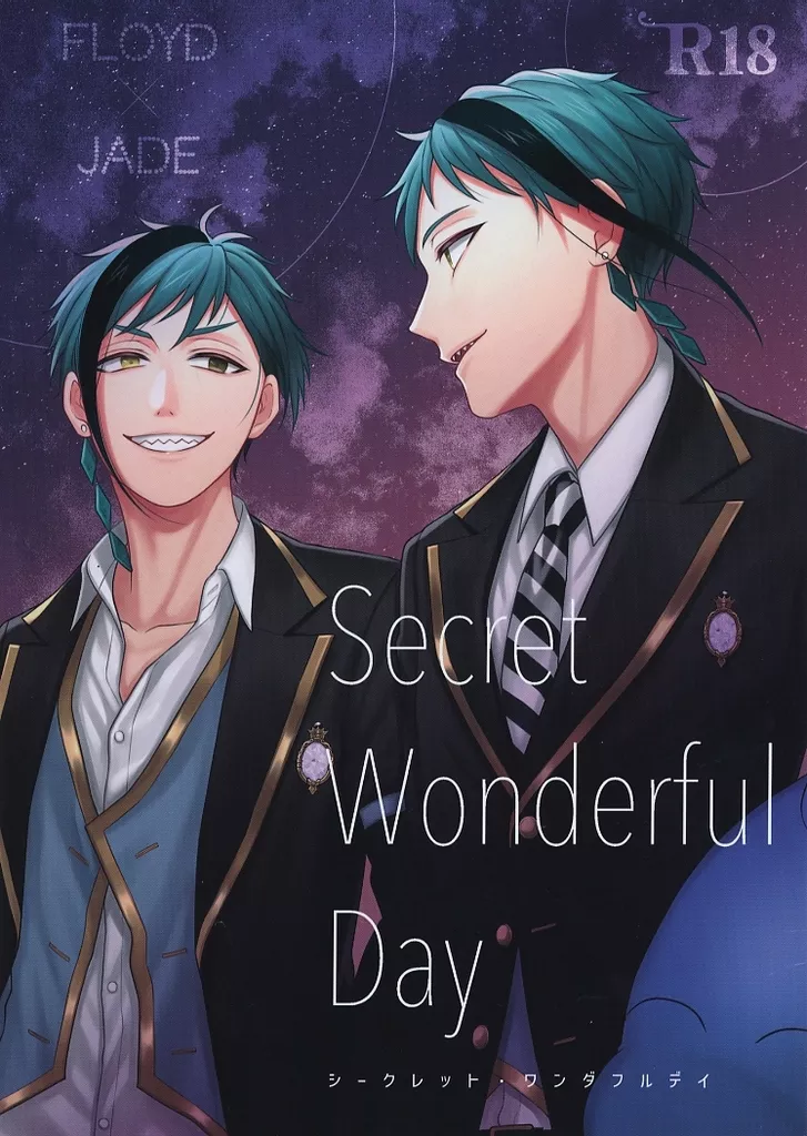 その他ゲーム Secret Wonderful Day / Rits （フロイド×ジェイド） / Re：z