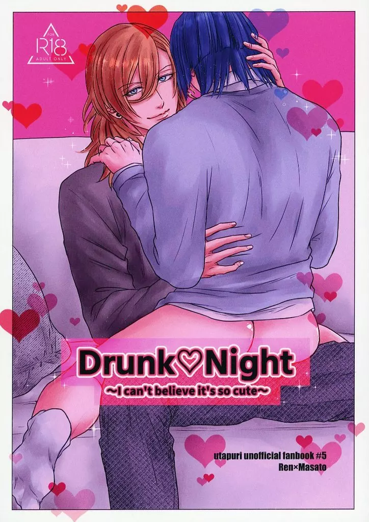 Drunk Night I can’t believe it’s so cute – うたの☆プリンスさまっ ♪ – 神宮寺レン 聖川真斗