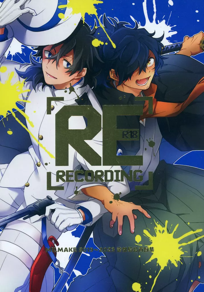 Fate RE RECORDING / MITO （坂本龍馬×岡田以蔵） / MILMAKE