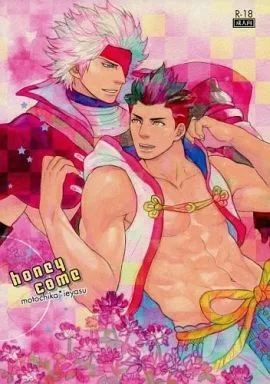 https://cdn.suruga-ya.jp/database/pics_webp/game/zhoya18159.jpg.webp-title