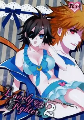 Lovely Fighter 2 – 戦国BASARA – 真田幸村 伊達政宗