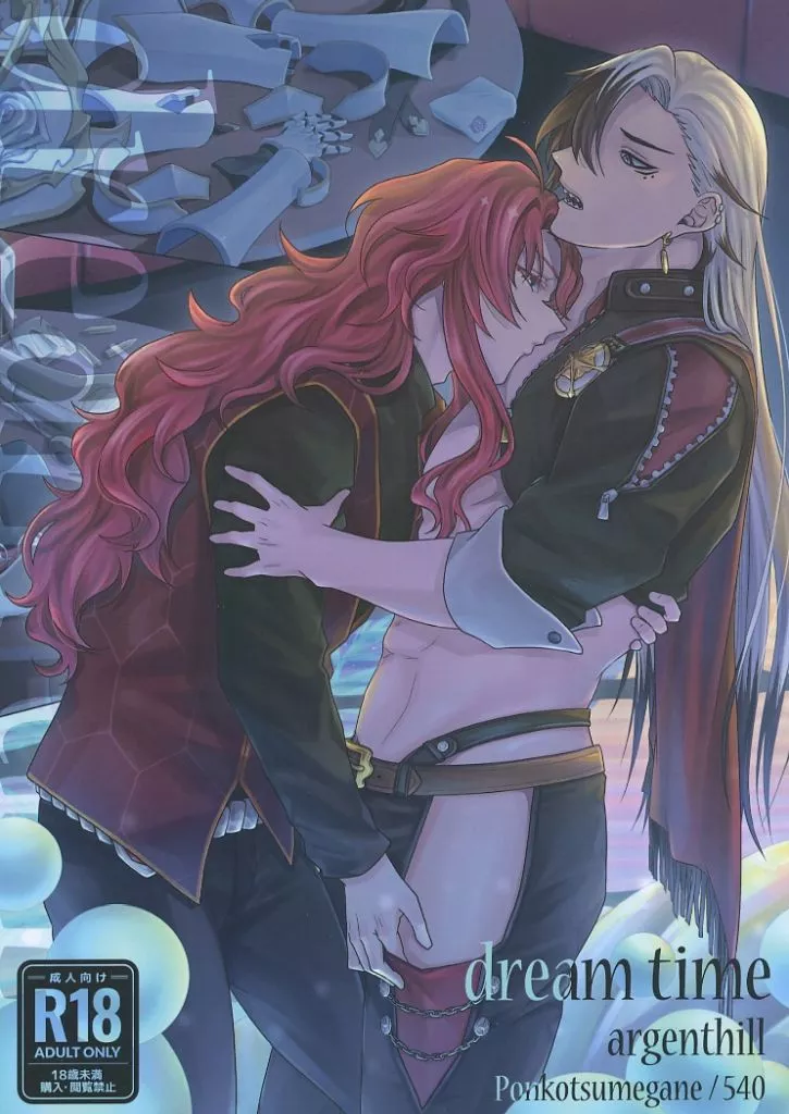 崩壊：スターレイル dream time / 540 （アルジェンティ×ブートヒル） / ぽんこつメガネ