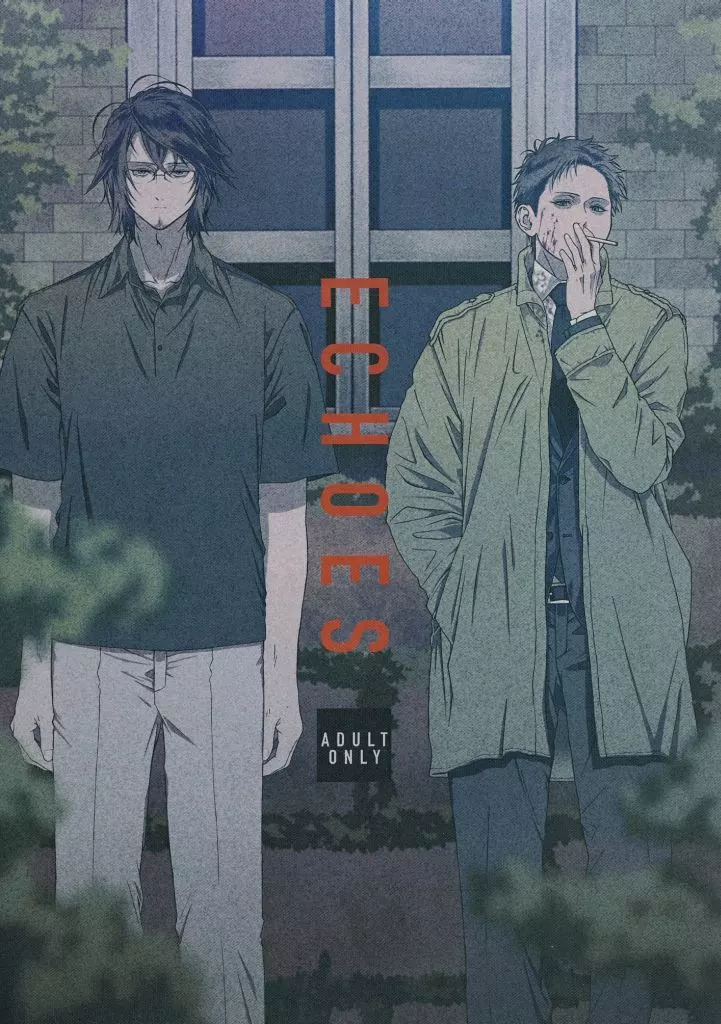 その他ゲーム ECHOES / シミズ （真下悟×八敷一男） / Datto