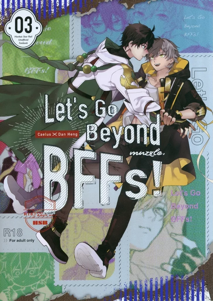 崩壊:スターレイル Let’s Go Beyond BFFs! / まちこ (穹×丹恒) / muzzle.