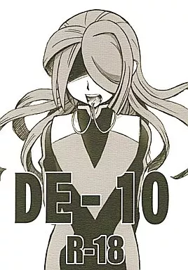 イナズマイレブン DE-10 / きりがくれたかや （風丸一郎太中心） / 兄貴漢堂