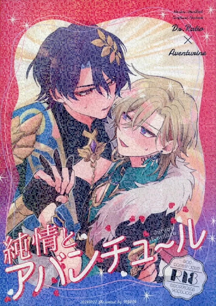 サイタマ先生の性行義 other/ZHOMI305517image