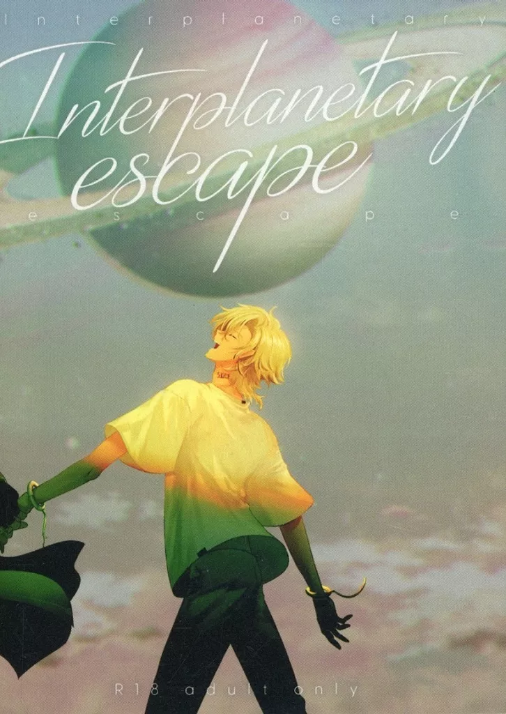 崩壊：スターレイル Interplanetary escape / よる （Dr．レイシオ×アベンチュリン） / minuit
