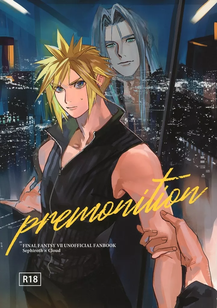premonition ZHOYA185517image