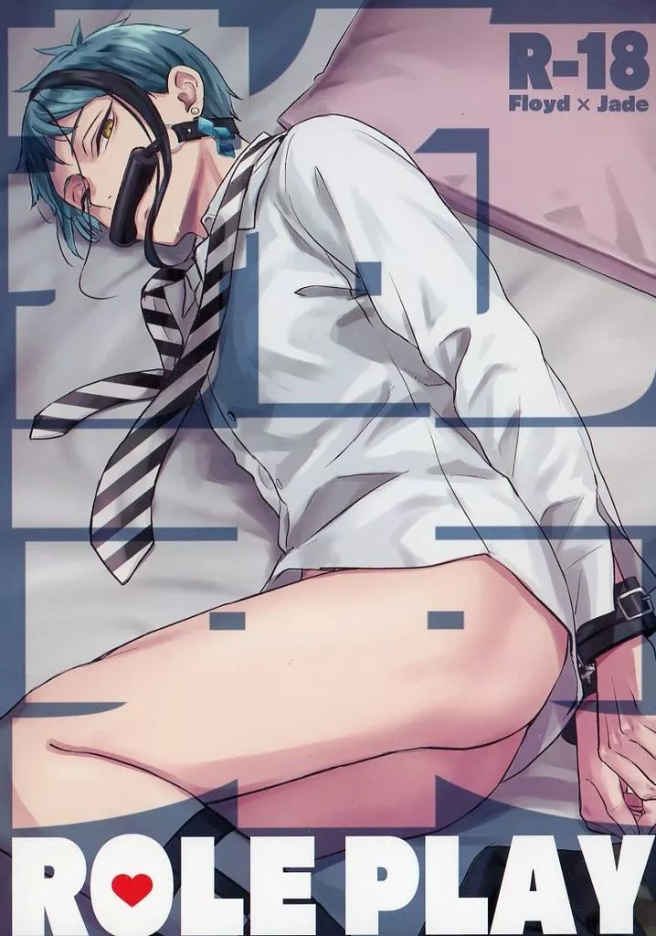 拘束ROLEPLAY