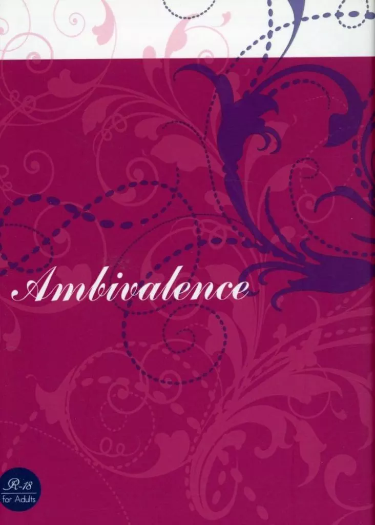 グランブルーファンタジー Ambivalence / 徒然 （ジークフリート×ヴェイン） / Grand Escargot