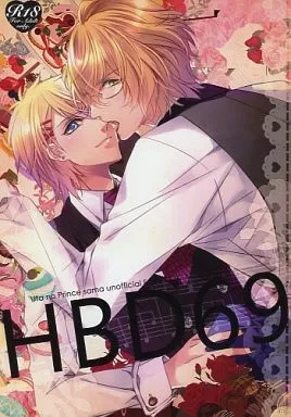 うたの☆プリンスさまっ ♪ HBD69 / 山田パン （四ノ宮那月×来栖翔） / たまごパン/秋恋