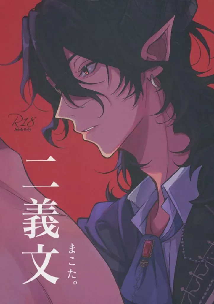 二義文 ZHOYA187165image