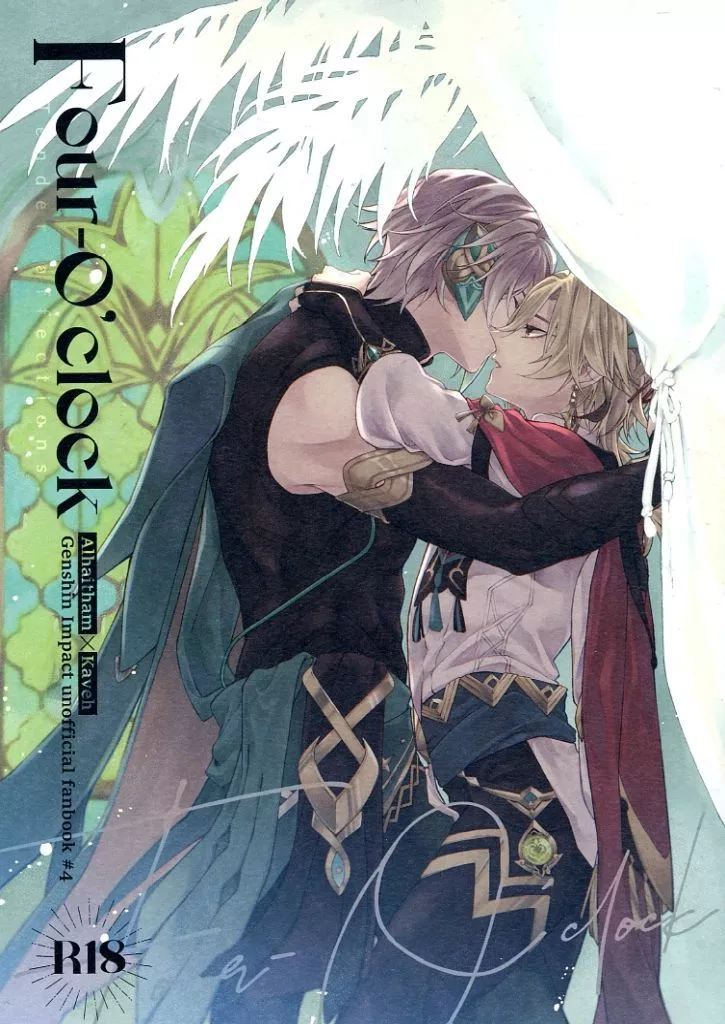 Four－O’clock – 原神 – アルハイゼン カーヴェ