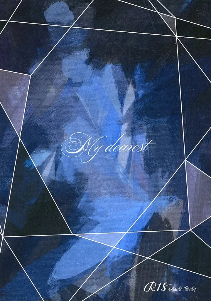 Fate My dearest / すばる （パーシヴァル×バーソロミュー） / Under the blue sky