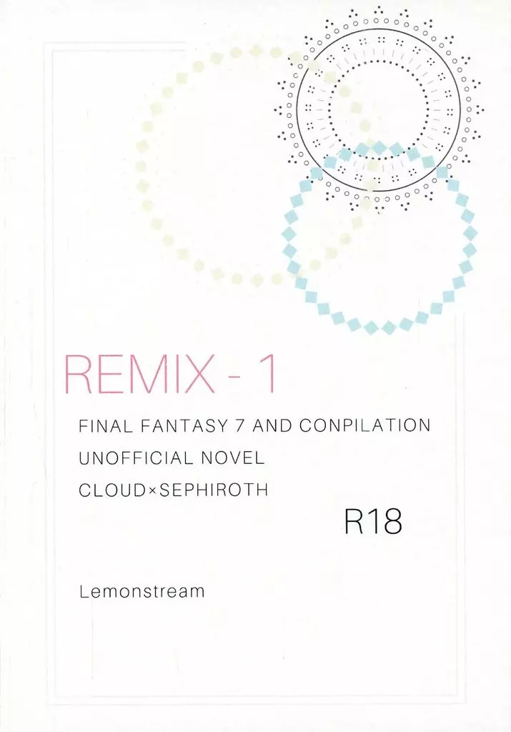 REMIX － 1 / れもんそーだ / Lemonstream