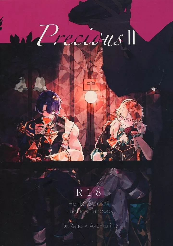 崩壊：スターレイル Precious 2 / 扇ノ （Dr．レイシオ×アベンチュリン） / 扇面の花筏