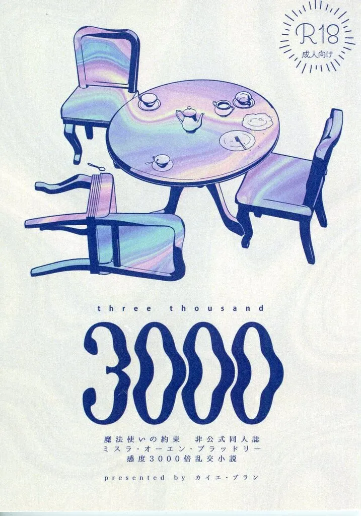 Three thousand ZHOYA189596image