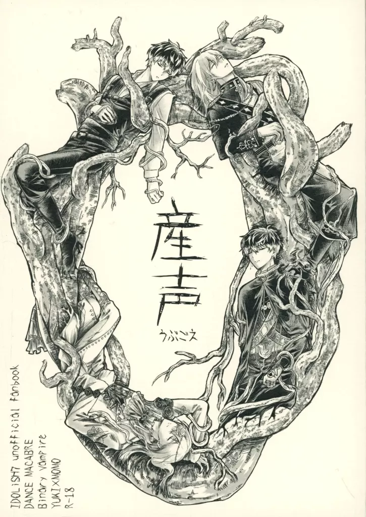 産声 ZHOYA190191image