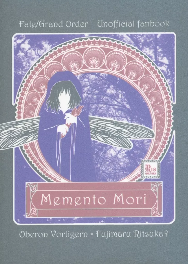 Memento Mori_image