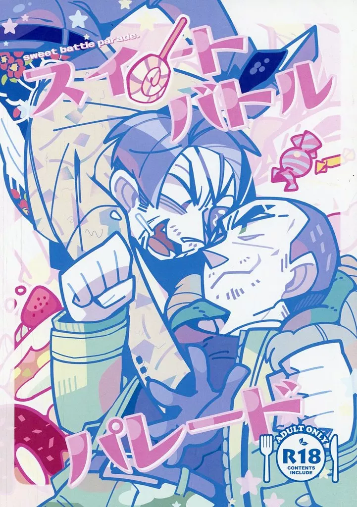 スイートバトルパレード ZHOYA191820image