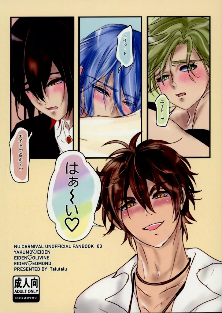 https://cdn.suruga-ya.jp/database/pics_webp/game/zhoya192918.jpg.webp-title