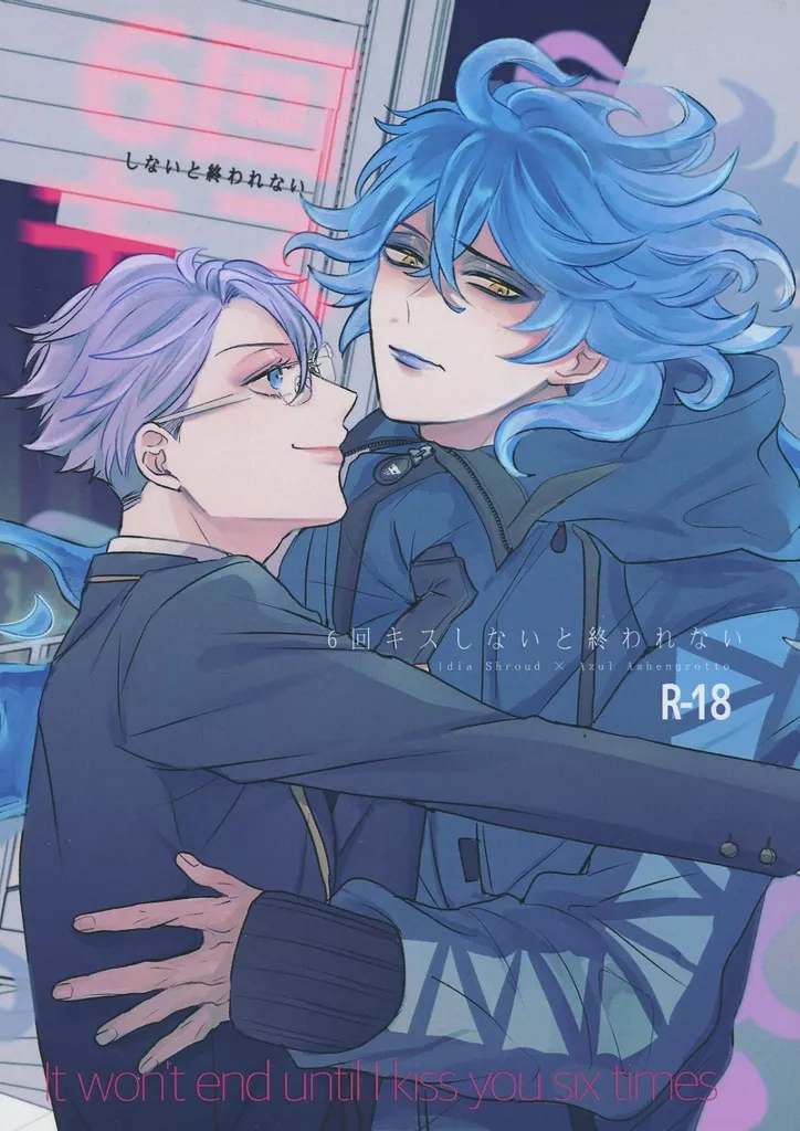https://cdn.suruga-ya.jp/database/pics_webp/game/zhoya193018.jpg.webp-title