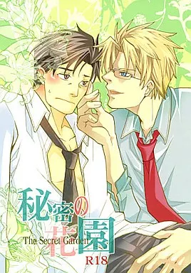 【レア】鬼畜眼鏡 BL 店舗限定 メガミド非売品カード おまけ付き 駿河屋 -【アダルト】<中古><<鬼畜眼鏡>> メガミドマニアックス