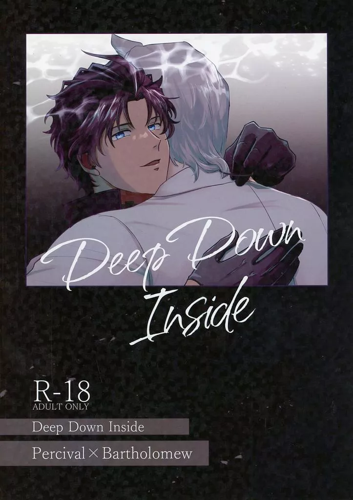 　Deep Down Inside / 藍田シノ / クラバロ ZHOYA197807image