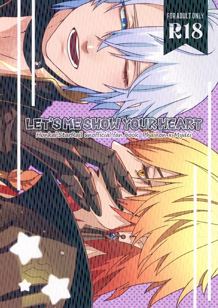 崩壊：スターレイル Let’s me Show your heart / 犬飼 （ファイノン×モーディス） / Rabies