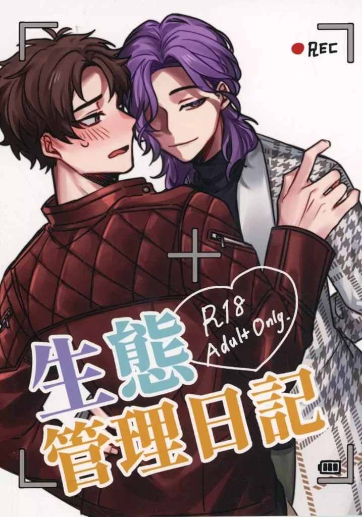 その他ゲーム 生態管理日記 / 兎 （隠岐谷誓×槻本大河） / うさぎのゆりかご