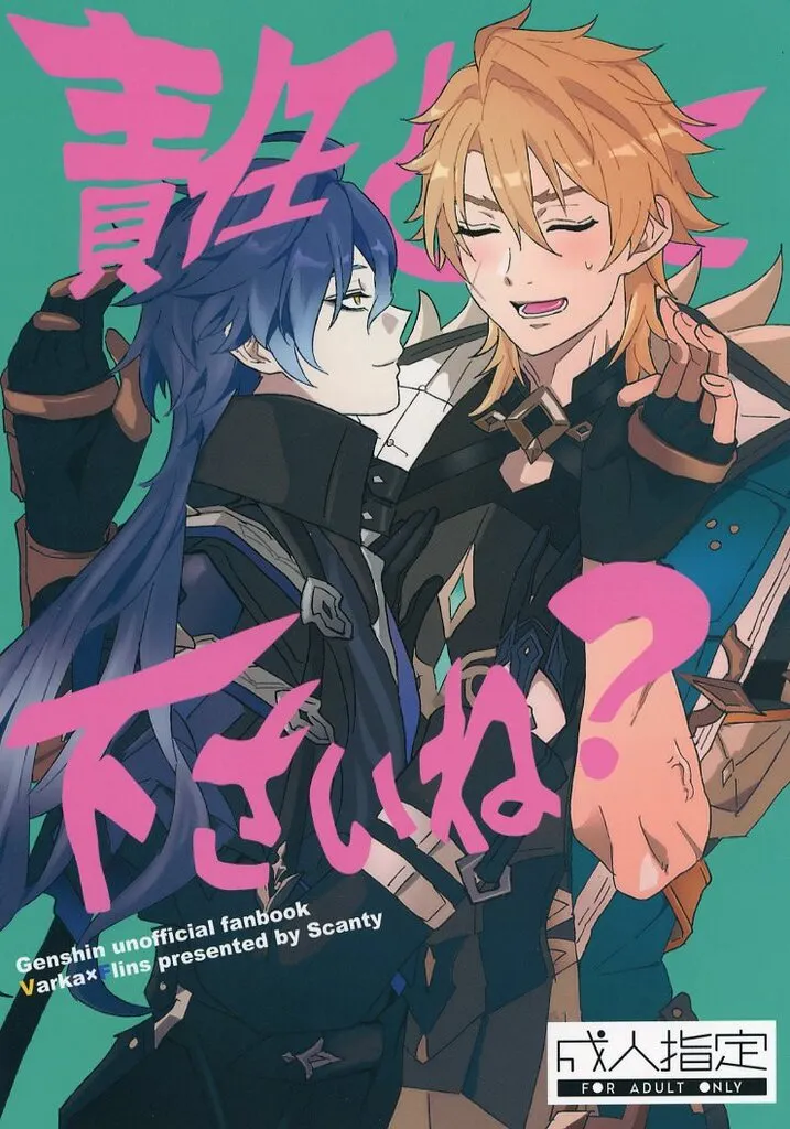原神 ファルカ　フリンズ　まとめ売り 原神 「Another Prologue」シリーズ 缶バッジ ファルカ – Aitai☆Japan